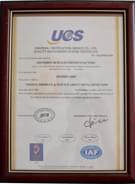 美創(chuàng)達(dá)誠(chéng)證書