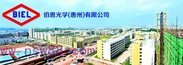 伯恩光學(xué)選購安檢機(jī)多臺(tái)